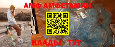 альфа пвп Заводоуковск