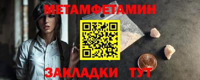 альфа пвп Заводоуковск