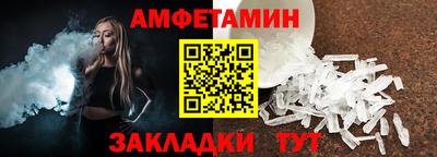 кокаин Жуковский