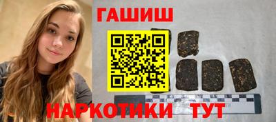 марихуана Балашиха