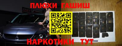 марки lsd Балаково