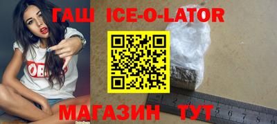 марки lsd Балаково