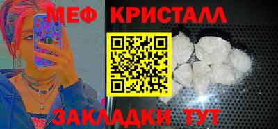 кокаин Жуковский