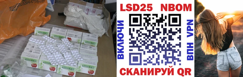 ЛСД экстази кислота  Ялуторовск 
