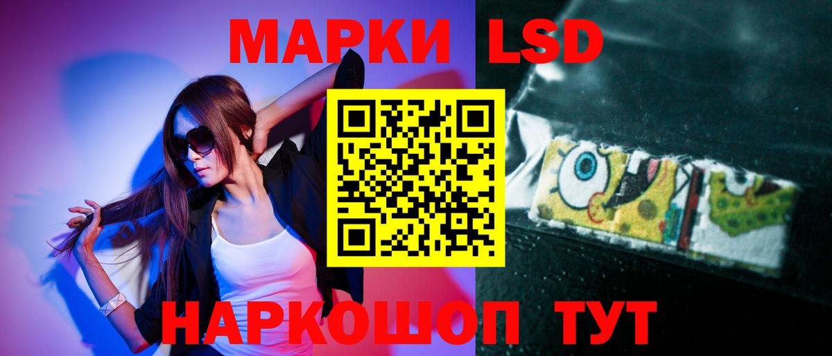 Ялуторовск  Лсд 25 экстази ecstasy  Лсд 25 экстази кислота  ЛСД экстази  Вход с VPN 