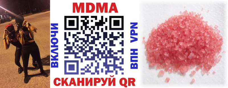хочу   Ялуторовск  MDMA Molly 