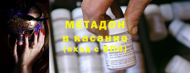 darknet телеграм  blacksprut сайт  Ялуторовск  Метадон methadone 