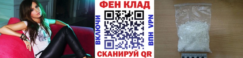 Метамфетамин кристалл  Ялуторовск 