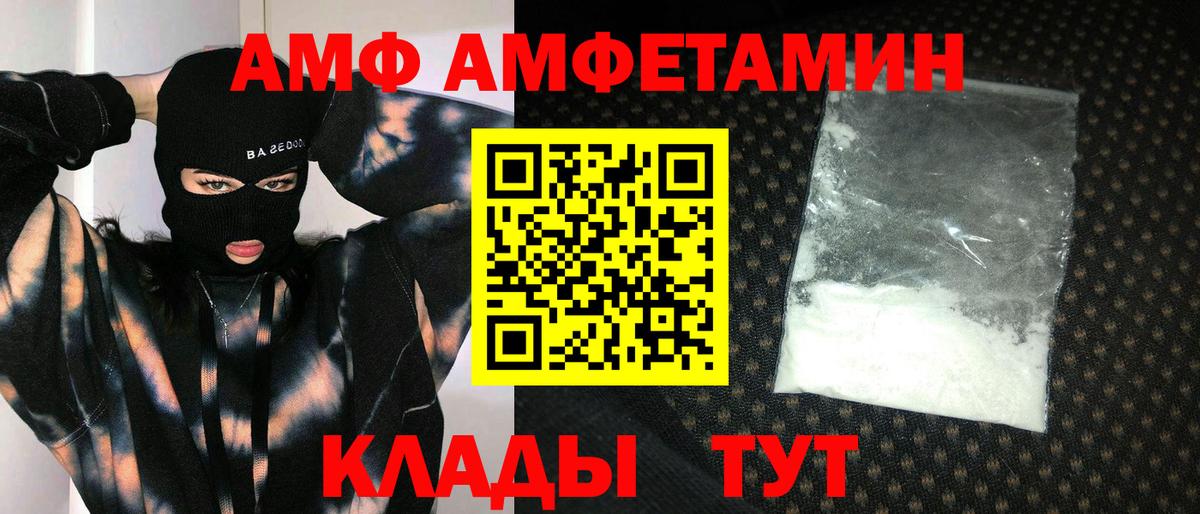 Метамфетамин Methamphetamine Ялуторовск