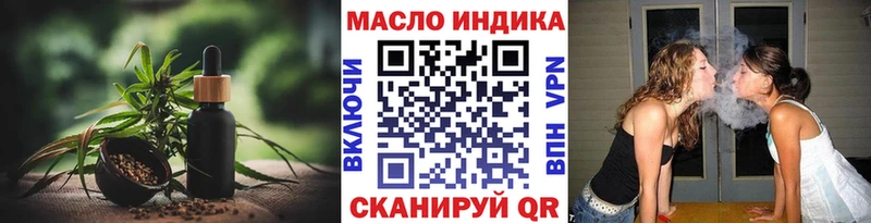 как найти закладки  Ялуторовск  mega ссылки  Дистиллят ТГК Wax 