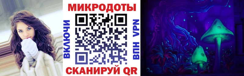 Галлюциногенные грибы GOLDEN TEACHER KRAKEN ссылка Ялуторовск