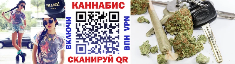 блэк спрут как зайти  Ялуторовск  Шишки марихуана SATIVA & INDICA 